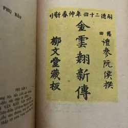 Truyện Kiều — Nguyễn Du 1023753