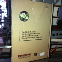 Tịnh độ tông khái luận  1009110