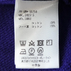 PS BY PAUL SMITH Áo khoác - Hàng hiệu Authentic 887082