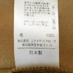 【Mã giảm giá】Áo choàng ASTRAET 633990