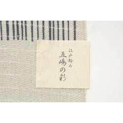 Đai nâng mùa hè - Hàng hiệu Authentic 878268