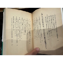 Sách tiếng Nhật 183