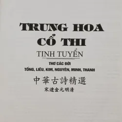 Trung Hoa cổ thi tinh tuyển (Lê Xuân Khải) 926003