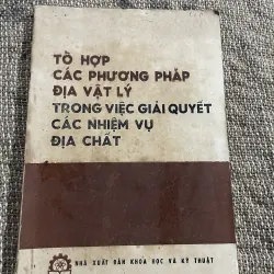 TỒ HỢP CÁC PHƯƠNG PHẢP ĐỊA VẬT LÝ TRONG VIỆC GIẢI QUYẾT CÁC NHIỆM VỤ ĐỊA CHẤT; 210 trang