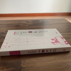 Tiểu thuyết lãng mạn Tháp Tokyo - Ekuni Kaori 168055