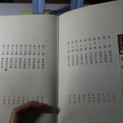 Phật Quang Giáo Khoa Thư 7 - 1999 478730