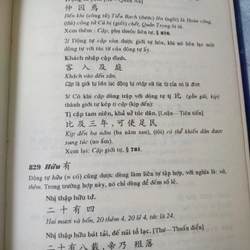 Văn Pháp Chữ Hán - Phạm Tất Đắc 502222