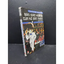 [Sách Cũ SCGR] Bản giao hưởng của kẻ sát nhân - Thám tử lừng danh Conan phiên bản tiểu thuyết mới 70% ố bẩn ẩm nhẹ 2018 HCM2405 Gosho Aoyama TRUYỆN TRANH
