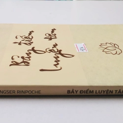 BẢNG ĐIỂM LUYỆN TÂM (sách dịch) - 201 trang, nxb: 2017 337307