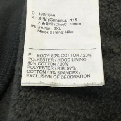 Áo khoác AIR JORDAN - Hàng hiệu Authentic 897892