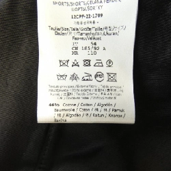 Quần short FENDI FB0521 AKCC - Hàng hiệu Chính hãng 890715