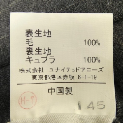 Bộ đồ vest xanh label relaxing - Hàng hiệu Authentic 906571