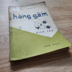 Hồng gấm tuổi 20 | kịch thơ | Lưu trọng lư | 1973 760173