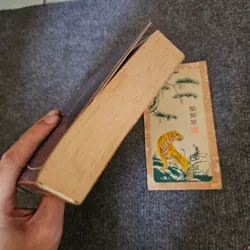 Đường xa nắng mới - Nguyễn Tường Bách 735161