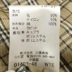 【Mã giảm giá】Burberry Blue Label BURBERRY BLUE LABEL Áo khoác 631585