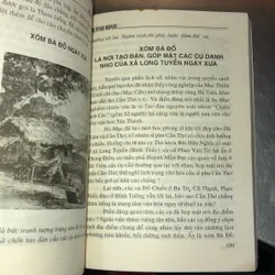 Cần Thơ xưa - Huỳnh Minh  590715