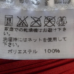 Pleats Please PLEATS PLEASE PP63-JO853 Áo khoác - Hàng hiệu Chính hãng 824703