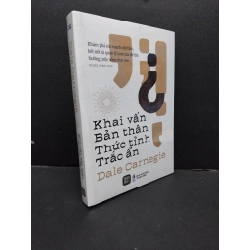 [PHIÊN CHỢ SÁCH CŨ] Khai vấn bản thân thức tỉnh trắc ẩn(nguyên seal) 2303