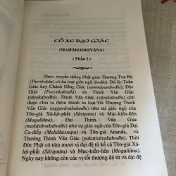 Cỗ xe đại giác 969964