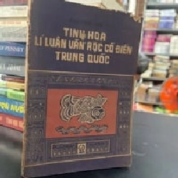 Tinh Hoa Lí Luận Văn Học Cổ Điển Trung Quốc - Phương Lựu