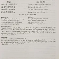 Trung Hoa cổ thi tinh tuyển (Lê Xuân Khải) 926003