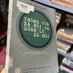 Thông tin xã hội và quản lý xã hội - V. G. Afanaxép - Xã hội học / Quản lý 1023862