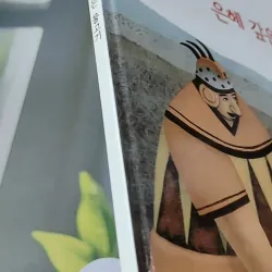 [Tặng nẹp góc] Truyện thiếu nhi Hàn Quốc: Moyamo Anu 27 -  모야모 아누와: 은혜 갚은 물고기 732020