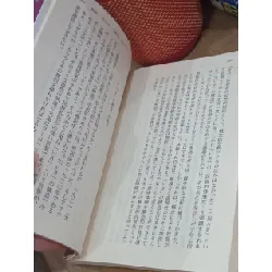 Sách tiếng Nhật 195 381296