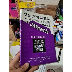 Sách tiếng hàn nhật bìa tím mới 80% có bút chì HCM0808 HỌC NGOẠI NGỮ Blogmeo21025