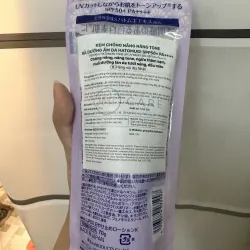 Kem dưỡng da chống nắng nâng tone Hatomugi, chính hãng mới 100% 970583