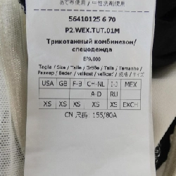 Max Mara weekend All-in-one 646240