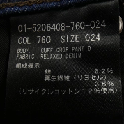 Thương hiệu Theory 01-5206408 Jeans - Hàng hiệu Authentic 810847