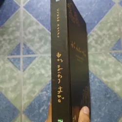 Dồ Nhiên Thảo - Urabe Kanko 1025931