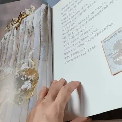 [Tặng nẹp góc] Truyện thiếu nhi Hàn Quốc: Danh nhân 33 -  지인지기 인물 이야기: 섀클턴 731998