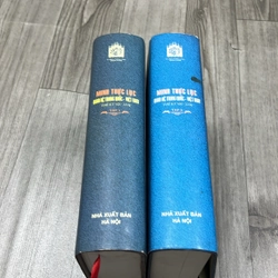 Minh thực lục quan hệ trung quốc- việt nam thế kỷ XIV-XVII combo 2 tập thiếu 3 tập. 9b2 544930