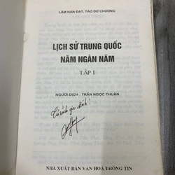 Lịch sử trung quốc 5000 năm. Bộ 3 tập. 1b2 525374