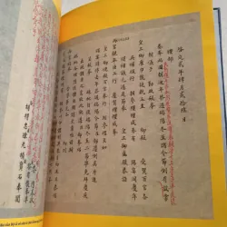 TỪ MU SÉ E KHAI - DINH ĐẾN BẢO TÀNG CỔ VẬY CUNG ĐÌNH HUẾ 1001711