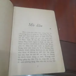 LÂM NGỮ ĐƯỜNG - Tình sử VÕ TẮC THIÊN 1021121