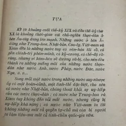 Hạnh Thục Ca - Nguyễn Nhược Thị (Lệ Thần Trần Trọng Kim phiên dịch và chú thích) 991650