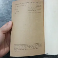 Sách Cũ: Chuyện Vui Danh Nhân Văn Hóa Thế Giới -1985 1007103