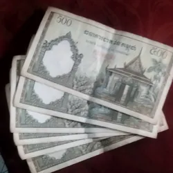 Tiền cổ xưa Campuchia bộ nguyên seri 737879