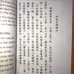 Liễu Phàm Tứ Huấn  547911