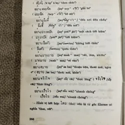 Tiếng Thái Lan  - những vấn đề cấu tạo từ tiếng Thái Lan hiện đại 977120
