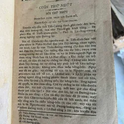 Truyện Tàu đầu thế kỷ 20 591883