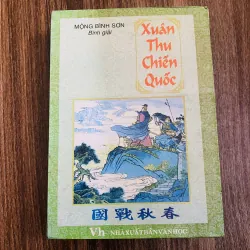 Xuân Thu chiến quốc - Mộng Bình Sơn 971479