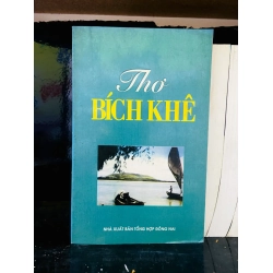 (Sách cũ SCGR) Thơ Bích Khê - Văn học VAVOA1T1-52 Blogmeo090426
