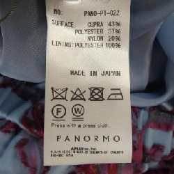 【Mã giảm giá】PANORMO Quần 654984