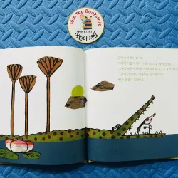 Set sách tranh Hàn Quốc – 눈높이 창의독서 (Đọc sáng tạo theo tầm mắt trẻ) 760968