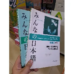 Tiếng Nhật sơ cấp 1+2 Bản dịch và giải thích ngữ pháp - tiếng Việt Minna no Nihongo mới 90% nhăn bìa HCM0808 HỌC NGOẠI NGỮ Blogmeo21025