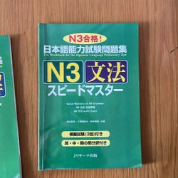 [2hand] Bộ sách speed master luyện thi JLPT N3 tiếng Nhật - hàng đã qua sử dụng 478286
